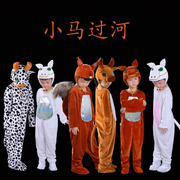 小马过河幼儿园童动物表演服装，小牛松鼠元旦话剧卡通舞蹈演出服