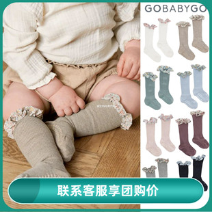 85折丹麦 Gobabygo 婴幼儿宝宝竹纤维防滑地板花边短袜中筒袜