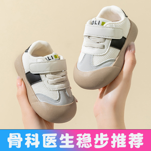 学步鞋宝宝春秋季0-1一3岁婴儿，鞋男幼童防滑软底透气女宝宝单鞋子(单鞋子)