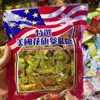 香港雄鹰品牌美国花旗参味糖西洋人参硬喜糖果，润喉270g袋装年货