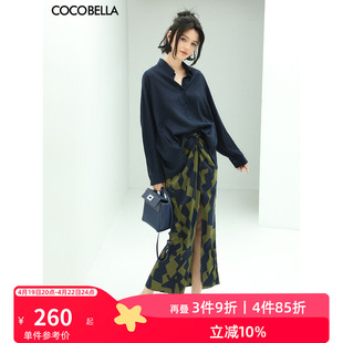 cocobella设计感拧花遮胯，缎面半身裙女几何，印花开叉长裙hs605