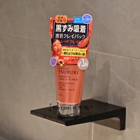 日本bcl红黏土面膜tsururi深层清洁去黑头，洁净毛孔透亮洁肤涂抹泥