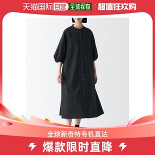 日本直邮muji无印良品女士易干七分袖连衣裙春秋款舒适亲肤