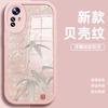 粉色贝母纹高级感竹子适用小米12手机壳新款12SPRO硅胶12ultra防摔11POR散热十青春版10S女款MI9/8外壳CIVI1S