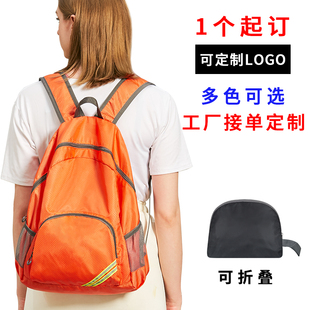 定制logo超轻便防水男女折叠双肩，包便携(包便携)户外登山运动皮肤背包旅游