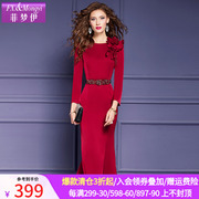 菲梦伊红色连衣裙女长袖，春装法式高级感轻熟高端气质鱼尾裙子礼服