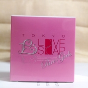 日本东京tokyoulovesoap身体私处，美白香皂乳晕粉嫩产后去黑色素