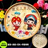 手绘簸箕石头画材料包亲子diy手工竹编簸箕幼儿园装饰筛子绘画童