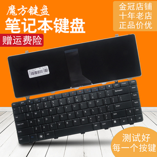 DELL戴尔Inspiron 1464 P09G键盘Inspiron 14(I1464R)/14(I1464D)