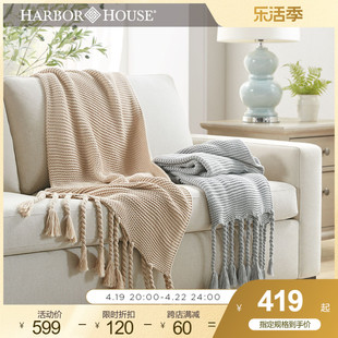 Harbor House全棉编织素色披毯简约家居沙发盖毯流苏薄毯子午睡毯