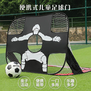 足球门儿童二合一门框，五人七人制室内便携双面可用户外折叠球框架