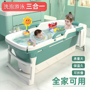 儿童折叠洗澡盆大号泡澡桶浴桶可折叠浴盆宝宝婴儿，浴缸可坐可游泳