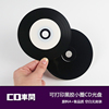 进口光盘面可打印小圈黑胶cd，光碟片空白原料a+高品质cd-r刻录盘