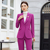 优雅气质紫色西服套装女2024春装通勤一粒扣修身显瘦职业西装