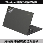 Thinkpad笔记本贴膜X1 Nando Gen1 TP00123A贴纸外壳膜透磨砂
