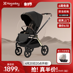 hagaday哈卡达(哈卡达)妙灵婴儿车可坐平躺高景观(高景观)轻便双向折叠小孩手推车