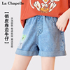 拉夏贝尔女童裤子2024儿童，夏季牛仔短裤，中大童时髦夏装休闲裤