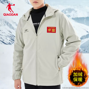 乔丹冲锋衣男加绒2023冬季中国长袖男夹克运动服男士外套