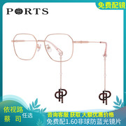ports宝姿眼镜框可配镜片链子，款女近视潮大框显瘦脸耳pof21205