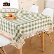 北欧茶几桌布棉麻布料台布长方形，布艺轻奢茶几布餐桌布盖布小清新