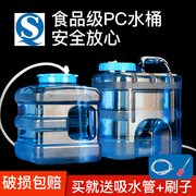功夫茶具水桶家用储水用饮水机下置桶装纯净矿泉水车载户外蓄水箱