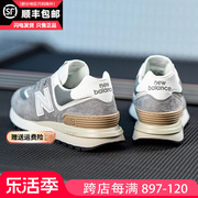 New Balance男鞋2024春秋运动鞋nb574低帮女鞋耐磨复古休闲鞋