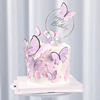 七夕情人节蛋糕装饰插牌蝴蝶花朵浪漫生日甜品台烘焙装扮插卡插件