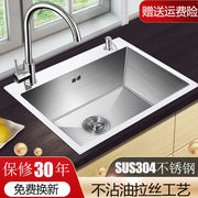 不锈钢纳米水槽大单槽手工加厚厨房，台下盆洗菜盆洗碗池洗手池304