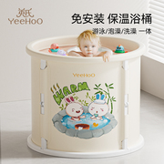 英氏婴儿游泳桶家用新生，儿童泡澡桶大号可折叠宝宝游泳池洗澡浴盆