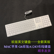 mac苹果g6a1243有线键盘，usb全英版键盘imac笔记本台式机通用