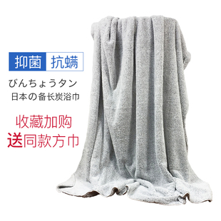 日本竹炭柔软浴巾加大毛巾吸水不掉毛成人高端男女士家用洗澡速干