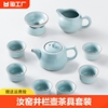 中式高端汝窑井栏壶简约客厅家用会客泡茶陶瓷茶具套装带茶盘整套