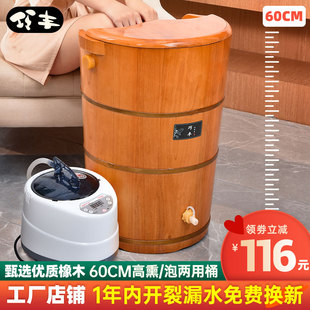 橡木泡脚桶木质洗脚桶过膝盖熏蒸加热桶家用实木足浴桶保温泡脚盆