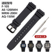 代用卡西欧小方块AE-1200 1300 W-216H F-108树脂18mm橡胶手表带