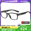 自营emporioarmani阿玛尼眼镜，经典复古黑框近视眼镜架ea3201