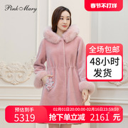 粉红玛琍大衣女，2022冬季收腰显瘦连帽羊毛外套pmalw7309