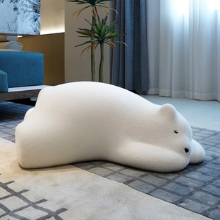 趴趴熊懒人沙发休闲椅卧室简约动物设计师创意儿童北极熊沙发椅
