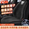 威马ex5ex6w6e5专用汽车座椅，加热坐垫冬季毛绒座套车垫