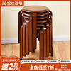 实木小凳子创意矮凳木凳时尚圆凳客厅凳子家用木头小板凳简约餐凳