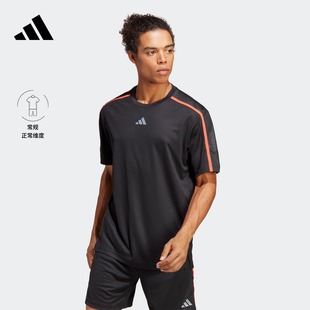 速干运动健身上衣，圆领短袖t恤男装，夏季adidas阿迪达斯ib7896