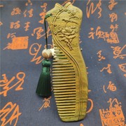 绿檀木梳旗袍，便携木梳子檀，木雕花纹梳子旗袍