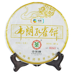 中茶2014年357g中粮普洱生茶饼