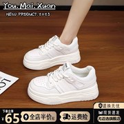 小白鞋女2023春秋季松糕单鞋厚底增高学生女鞋休闲运动板鞋子