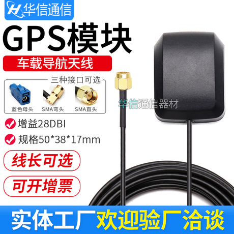 dvd车载gps导航仪