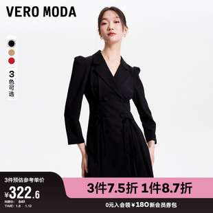 Vero Moda奥莱西装式连衣裙2023秋冬优雅气质通勤七分袖