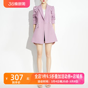 AUI紫色名媛气质设计感西装外套女2024春季小众宽松休闲西服