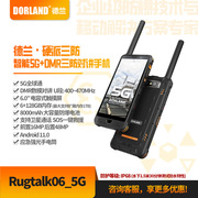 北京德兰三防智能5G+DMR对讲Rugtalk06_5G 三防智能手机