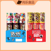 meij明治糖巧克力豆幻彩/娃娃/青提巧克力6筒筒便携 儿童休闲零食