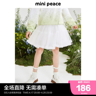 minipeace太平鸟童装短裙秋冬蓬蓬裙2023春季纱裙女童半身裙