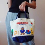 卡通帆布包miki手提妈咪包便当包袋手办礼物袋尼龙刺绣购物袋